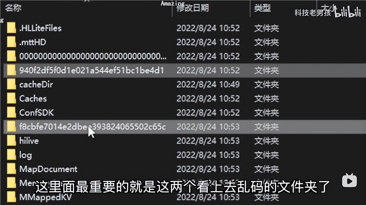微信相同文件占用内存么,微信占用内存有多少个文件
