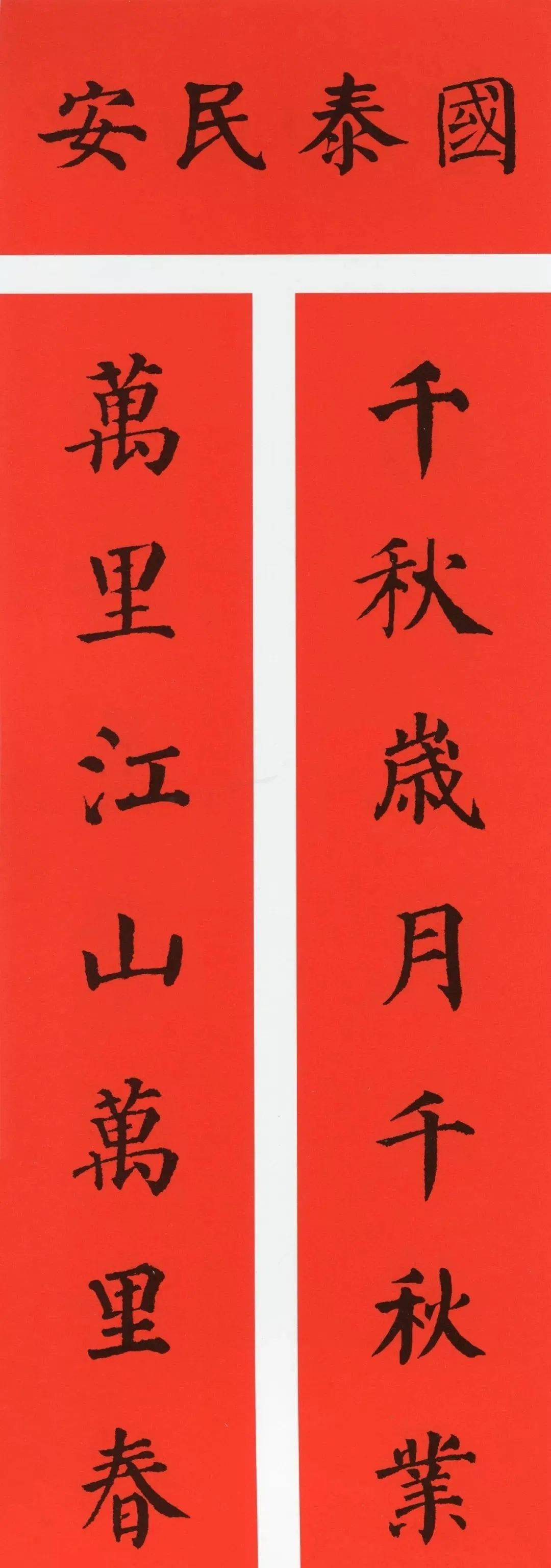 2023年新款兔年对联创意卡通春联,兔年对联2023年新款春联小学生