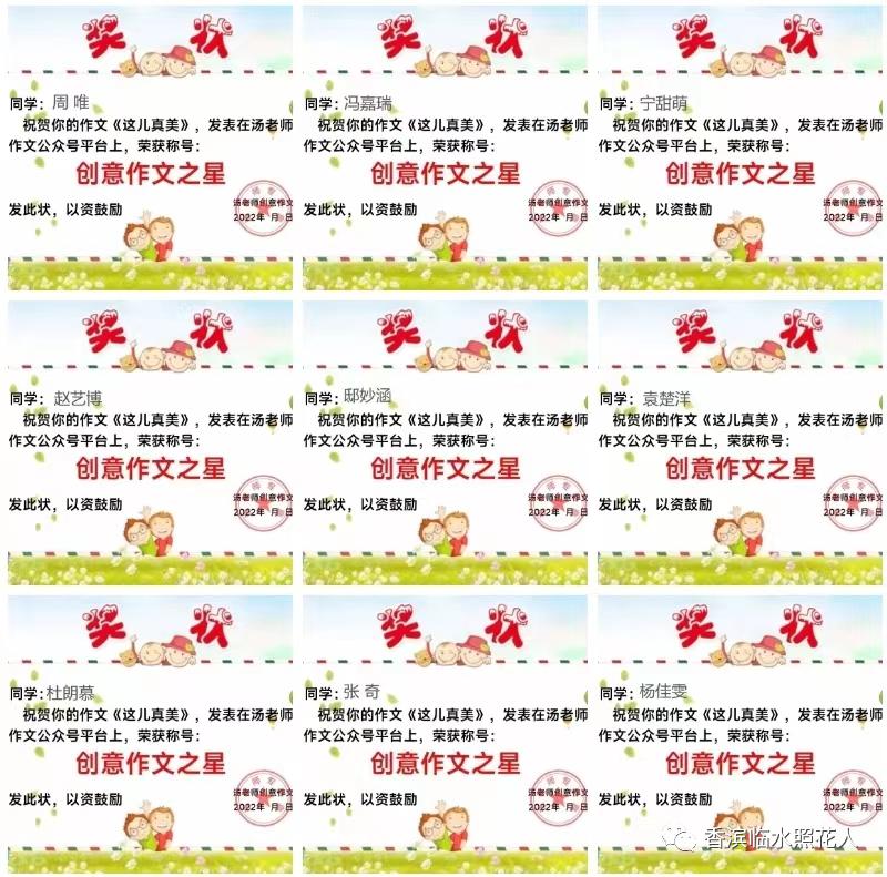 我的家乡英语思维导图怎么画,这儿真美思维导图三年级习作