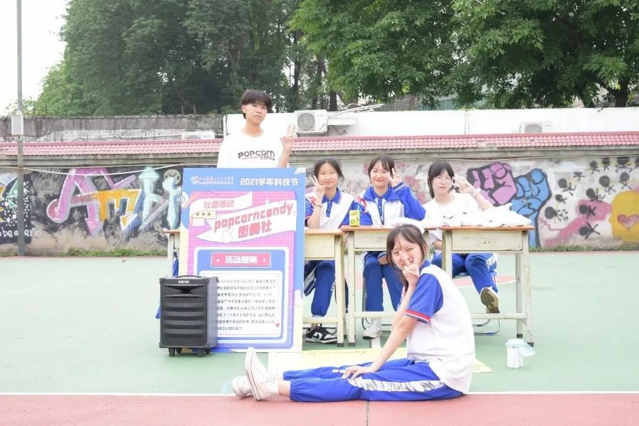 广州市第七十五中学校内风景,广州市第七十五中学校