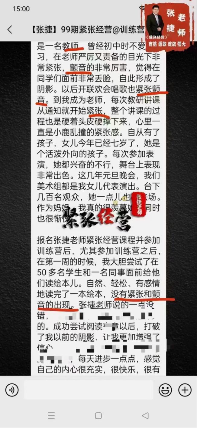 上台演讲紧张声音发抖怎么办,上台演讲紧张到发抖忘词怎么克服