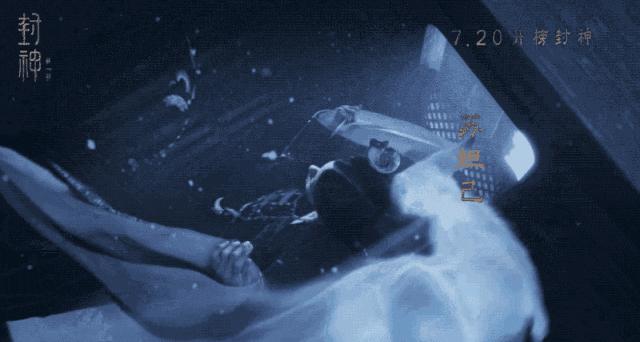 封神开局炸死慈航道人,费翔对封神的贡献