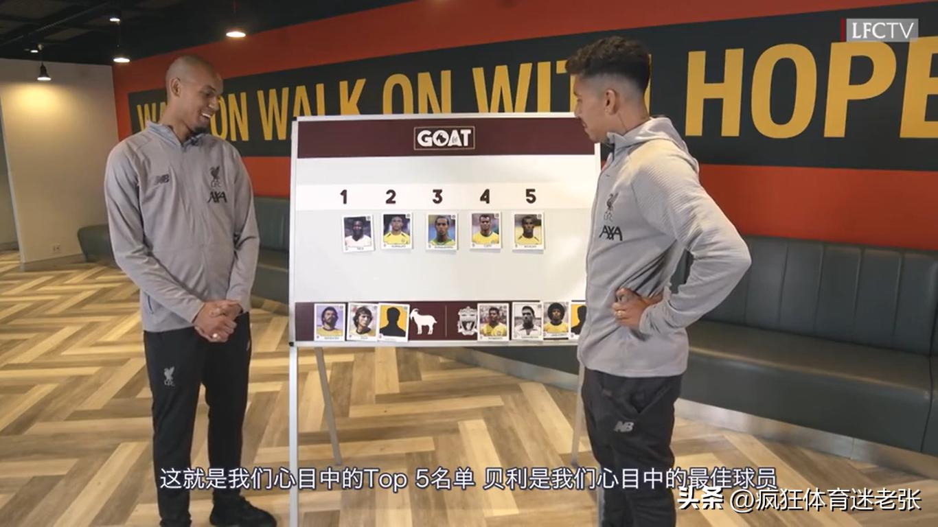 有哪些关于球王贝利的资料,球王贝利的故事阅读理解