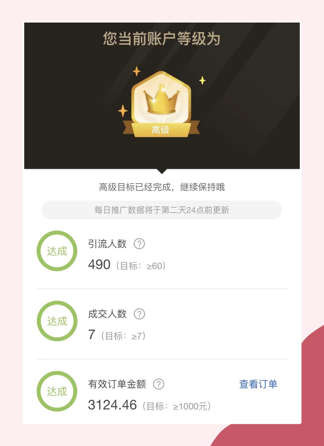 全网最省钱的网购小技巧,网购便宜又省钱的tips