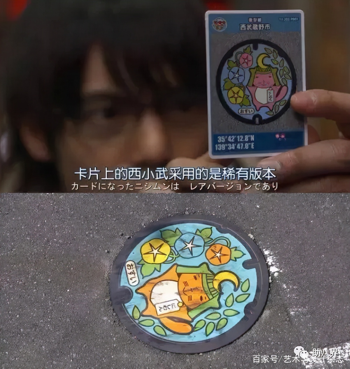 日本最惊人的井盖,真实的日本井盖