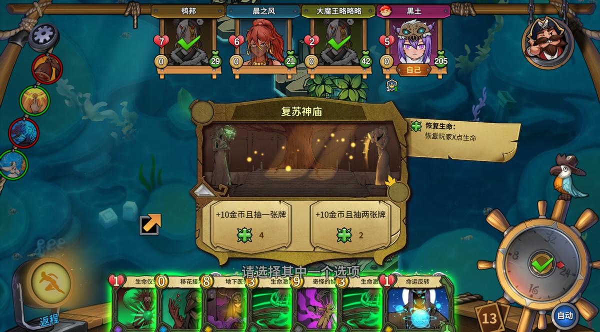 这款游戏玩到最后才发现，我成了散财童子