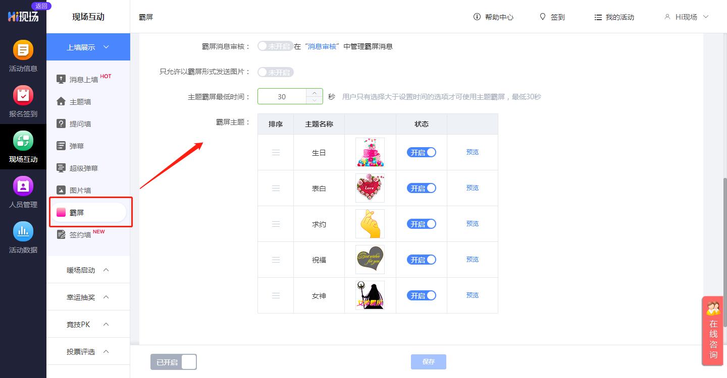 酒吧霸屏游戏怎么不收钱,酒吧大屏幕互动游戏有哪些