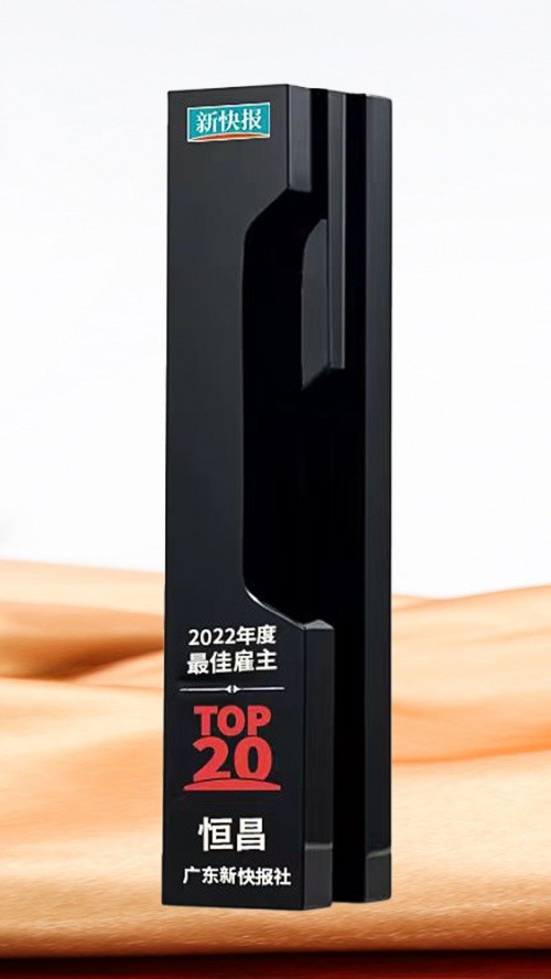 以文化铸就企业之魂,以文化创造口碑的企业