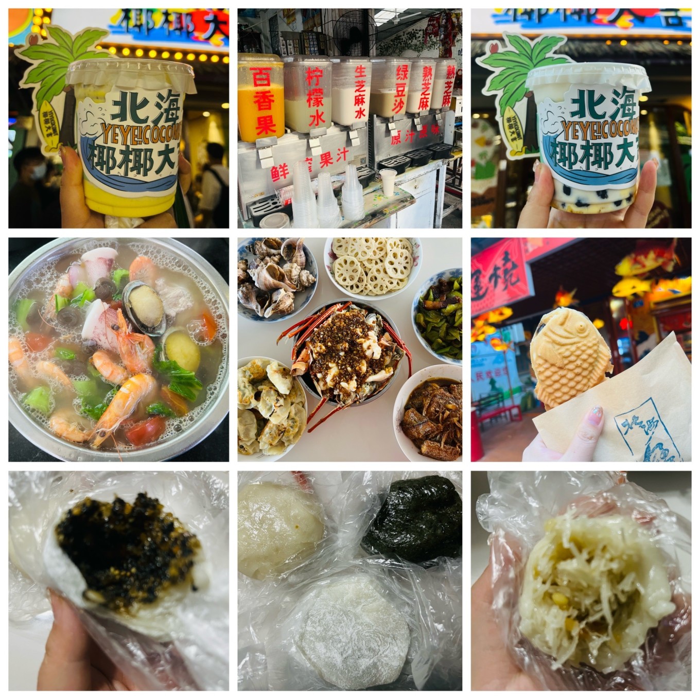 北海之旅不枉此行,夏天的北海之旅