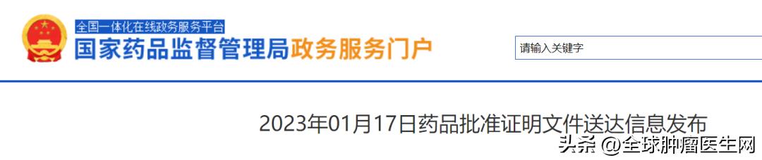 203年最全抗癌新药汇总,美国即将上市的抗癌新药