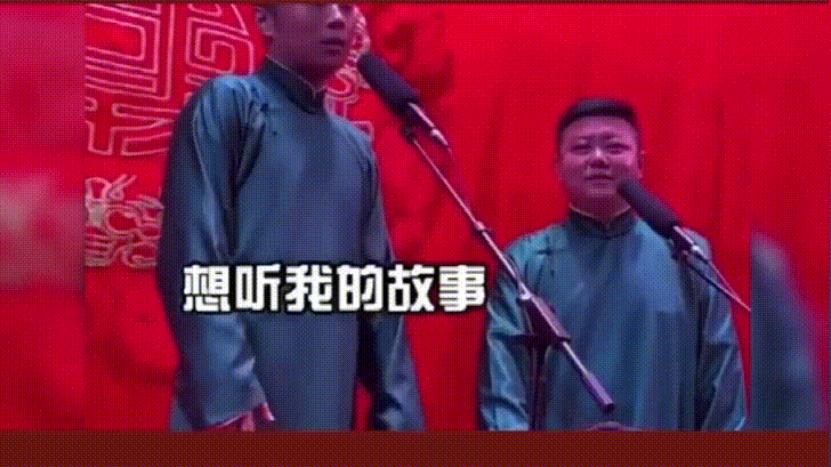 沉迷德云社说相声就得从小培养,好好说相声