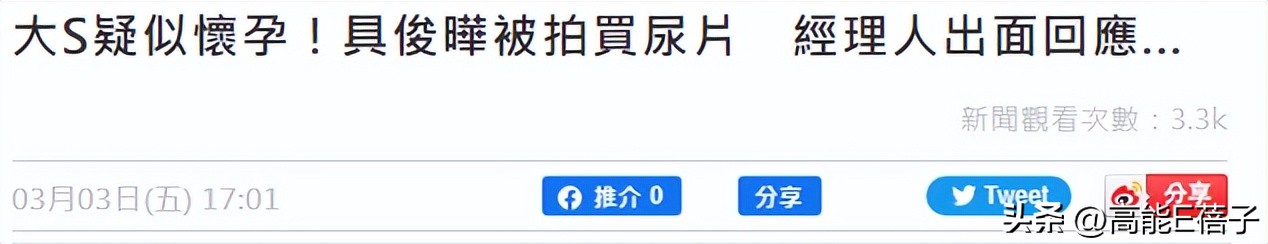 具俊晔大s外出逛街被拍,具俊晔被曝
