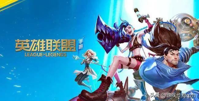 英雄联盟手游比赛世界赛赛程,英雄联盟手游职业联赛开赛时间