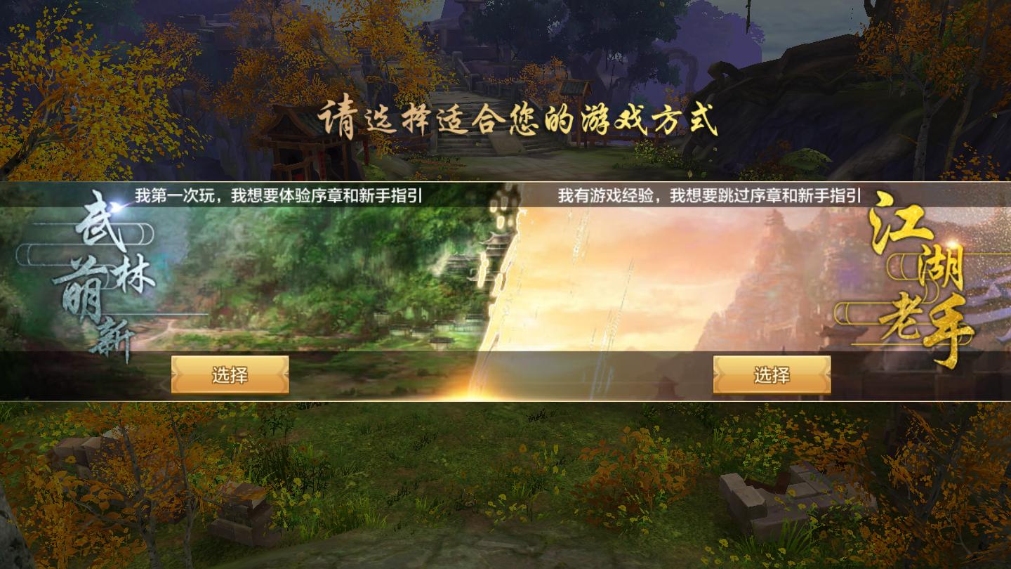 天龙手游下水道职业,天龙丐帮是下水道职业吗