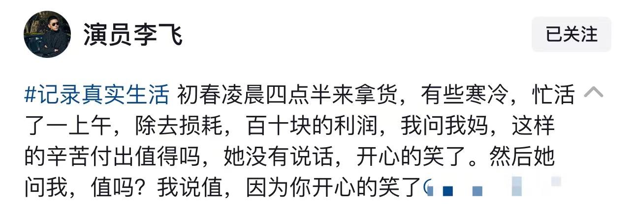 40岁演员无戏拍卖鱼近一年!路边摆地摊满身污垢,称喜欢现在生活