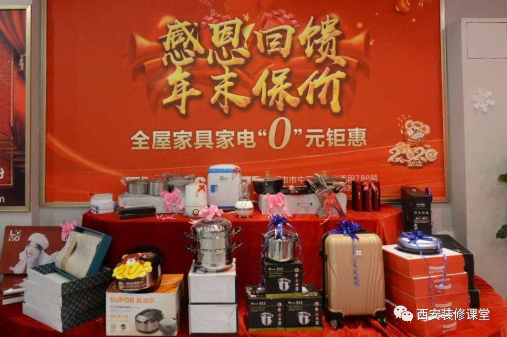 套餐装修真的假的,套餐式装修公司很坑