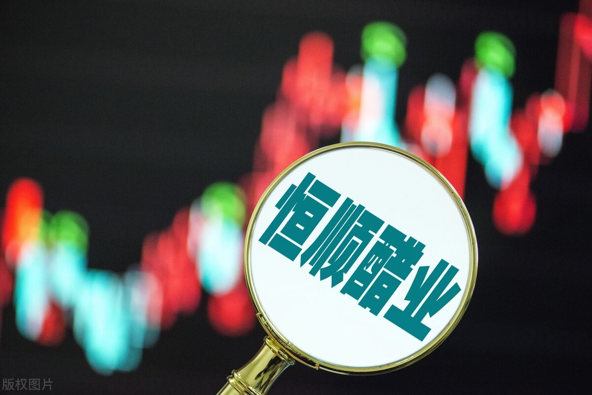 股价腰斩仅用了一年！贪心不足频跨界的恒顺醋业，“老家”被偷