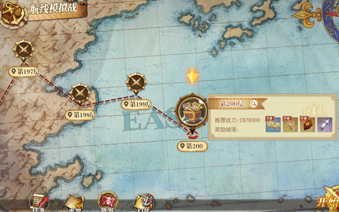 燃烧意志七彩宝石箱怎么获得,燃烧意志最值得培养的限定