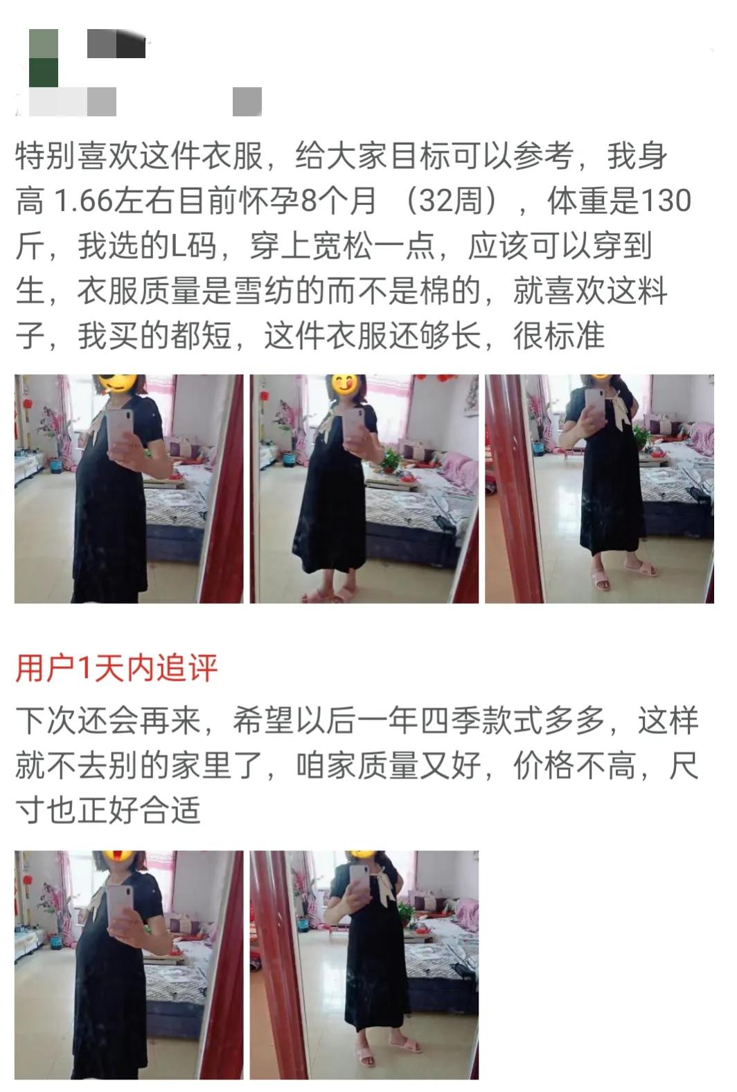 网购假冒伪劣怎么处理,防范网购骗局的方法