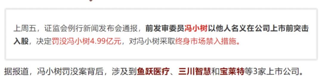 狂赚51亿,还对国人趁火打劫!最“贪”国货巨头,把口碑作没了