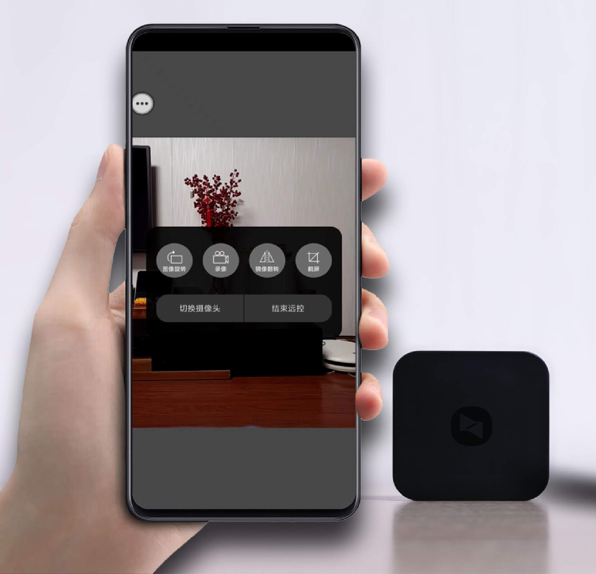 向日葵uupro可以控制几个设备,向日葵uupro可以远程唤醒手机吗