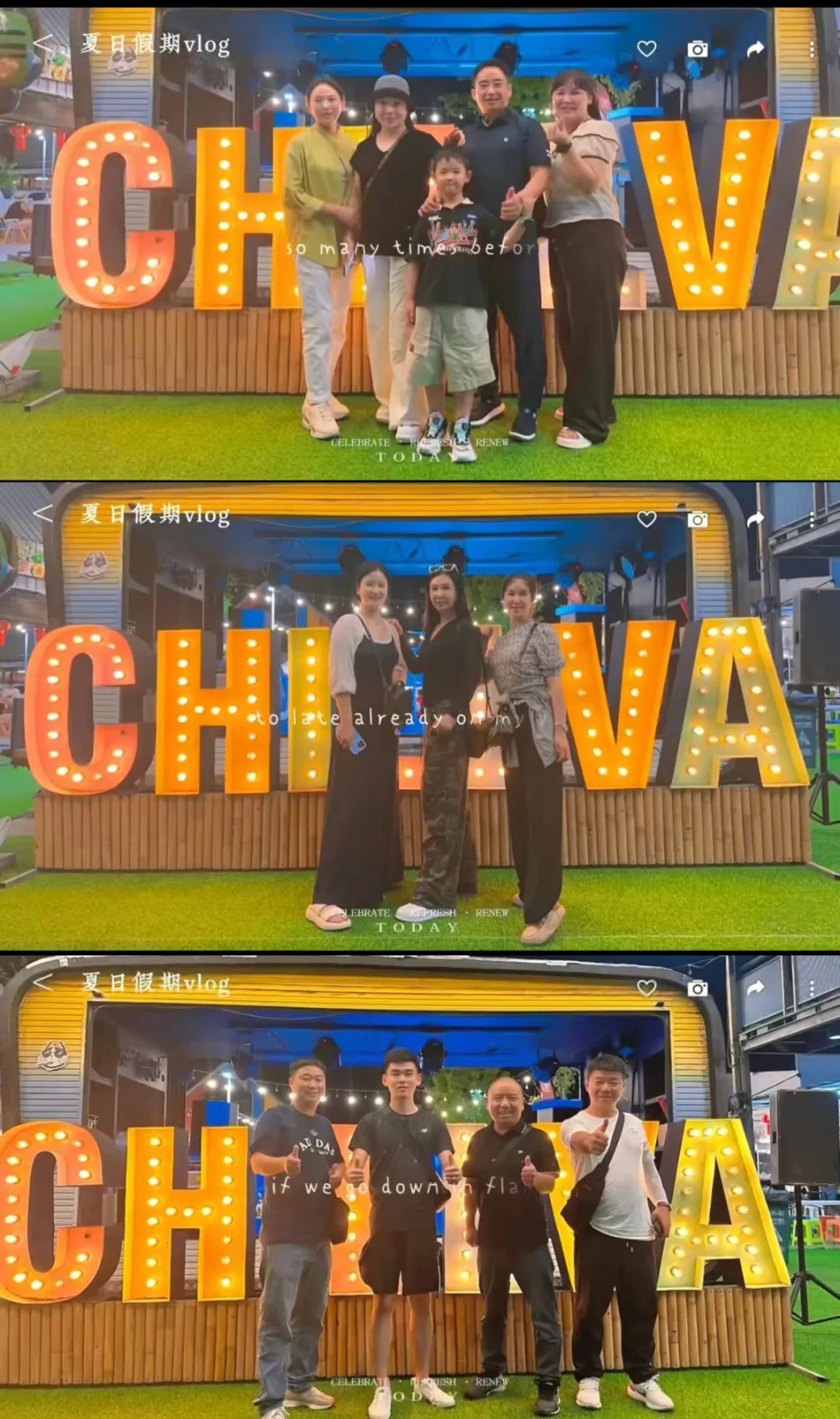 致宠时光·年轻耀美｜2023年TAT品牌第二期青春会圆满成功！