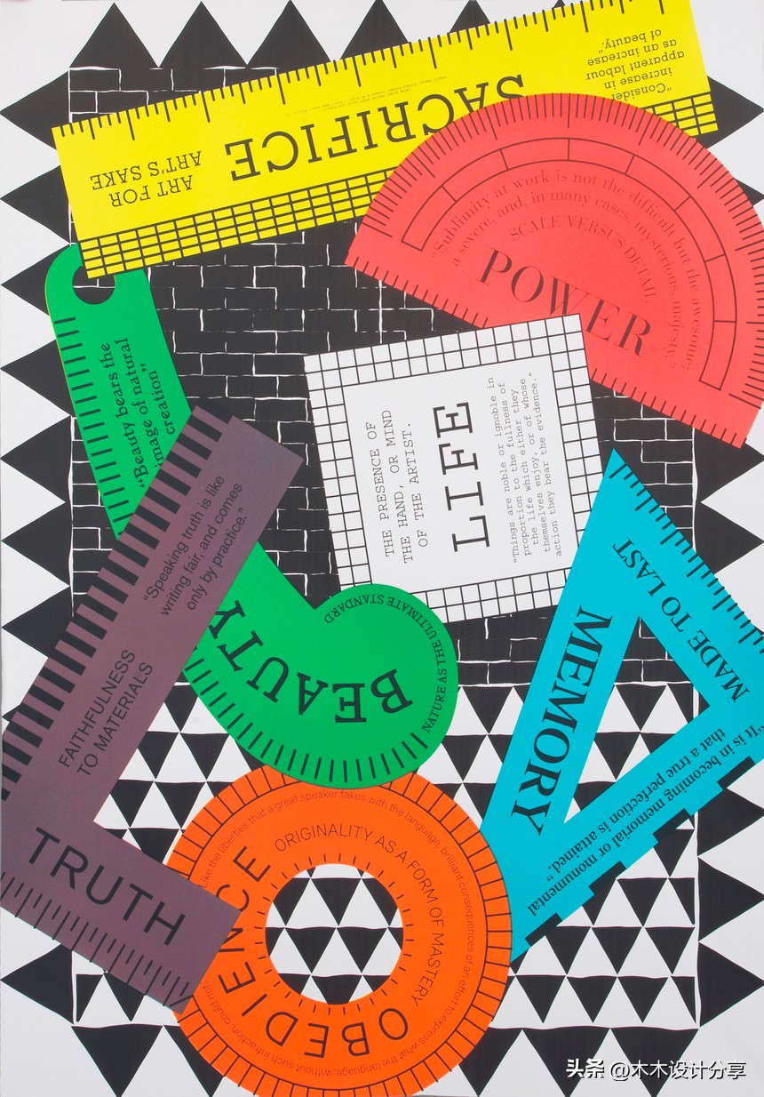 具有表现力的文字排版,文字排版新手入门教程