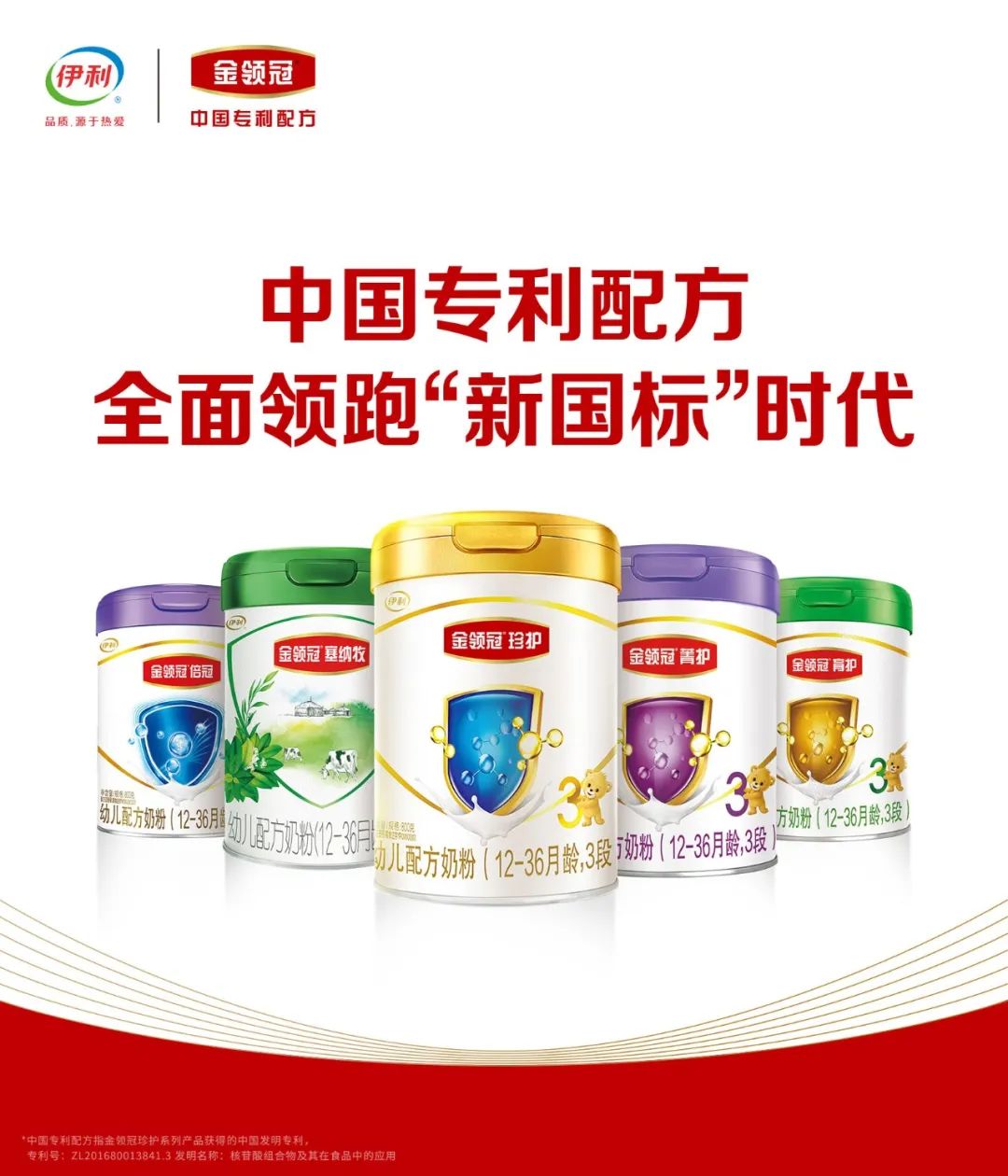 伊利2023年奶粉新品有哪些,2023年伊利奶粉业绩