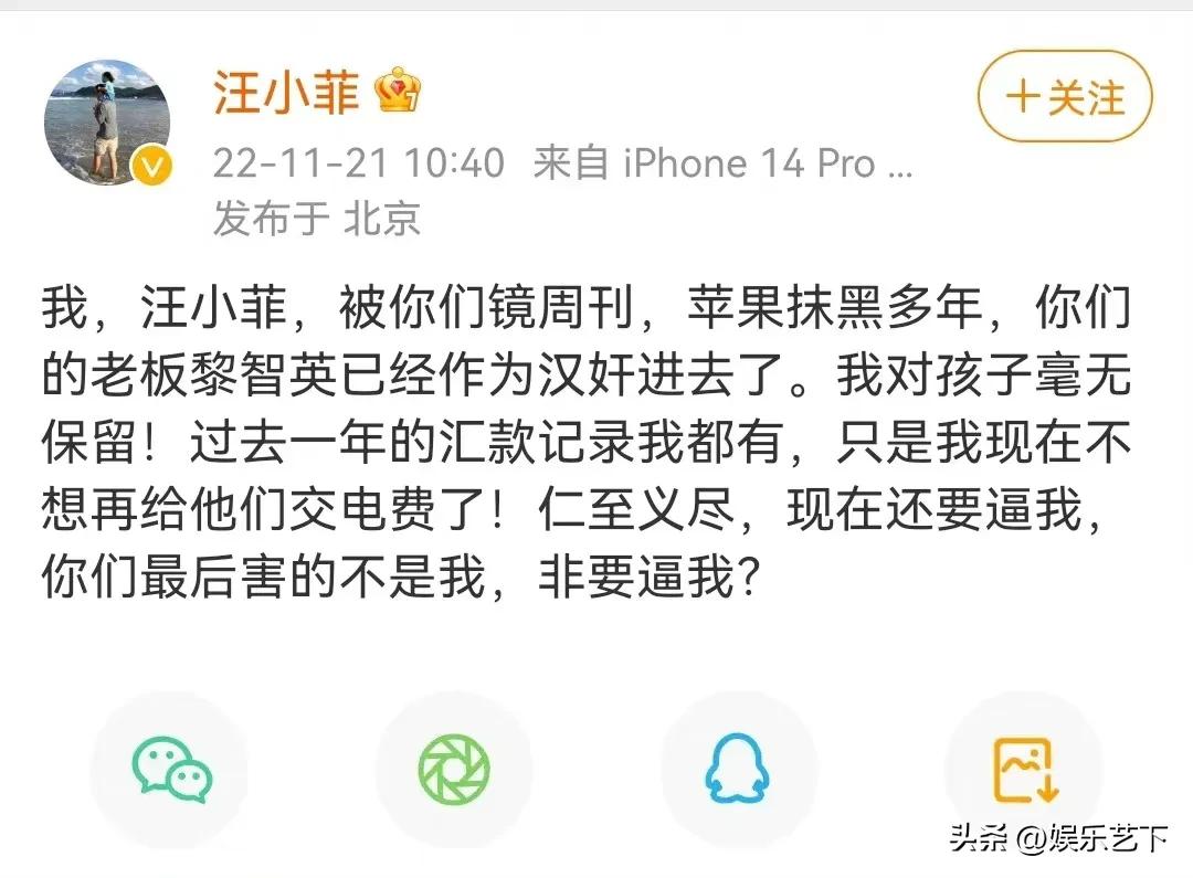 如何评价汪小菲和具俊晔,具俊晔私下里评价汪小菲