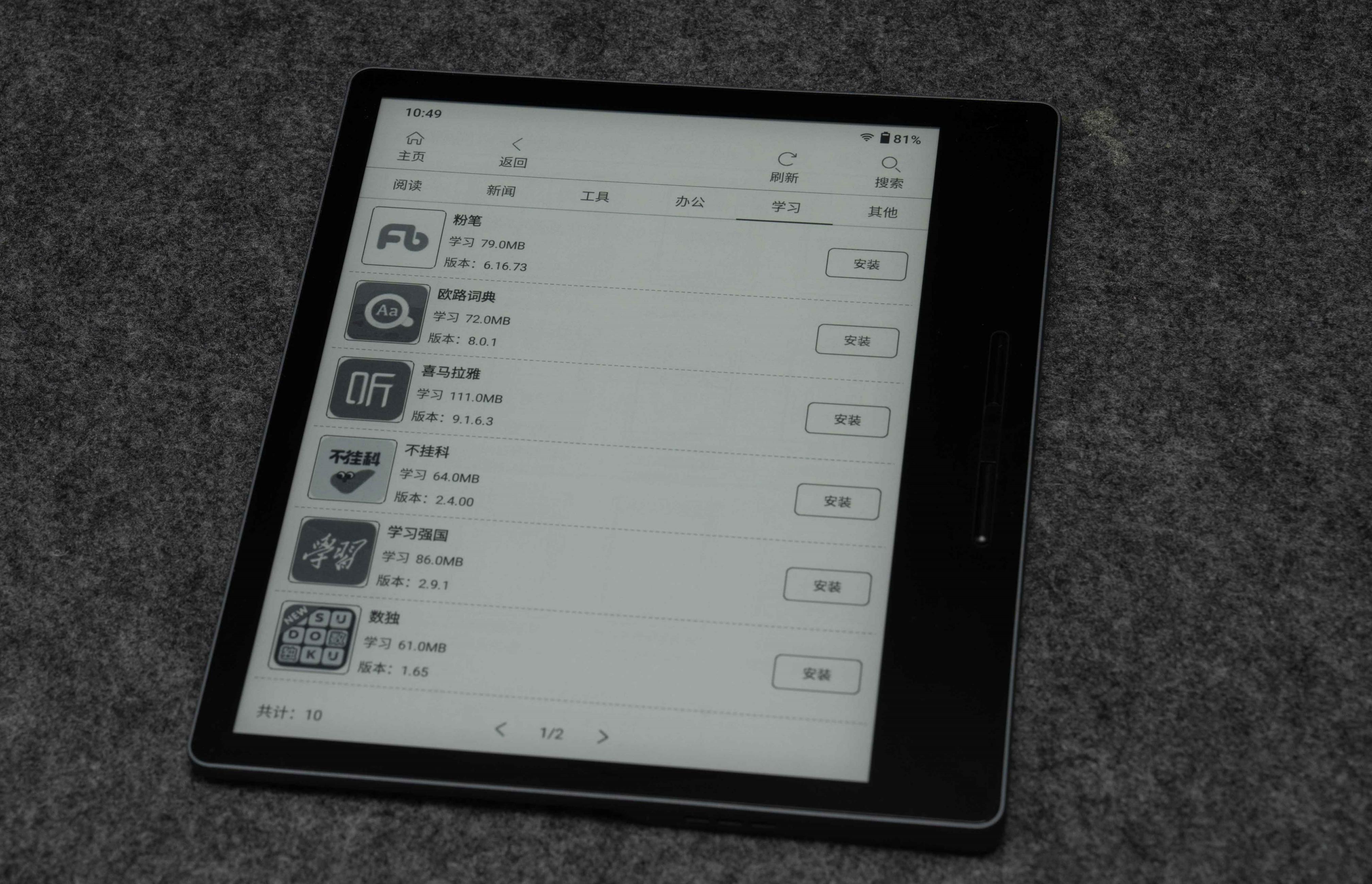 如何养成阅读的习惯，汉王新款Clear墨水屏电纸书陪你一起看书