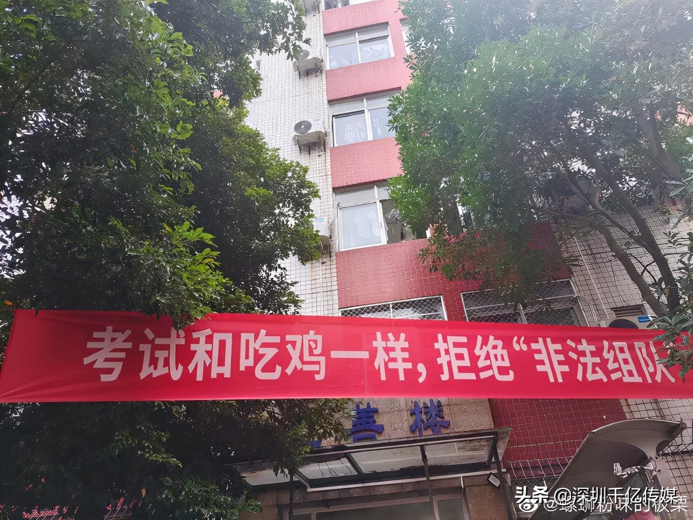 高校创意诚信考试标语,高校期末考试的宣传语