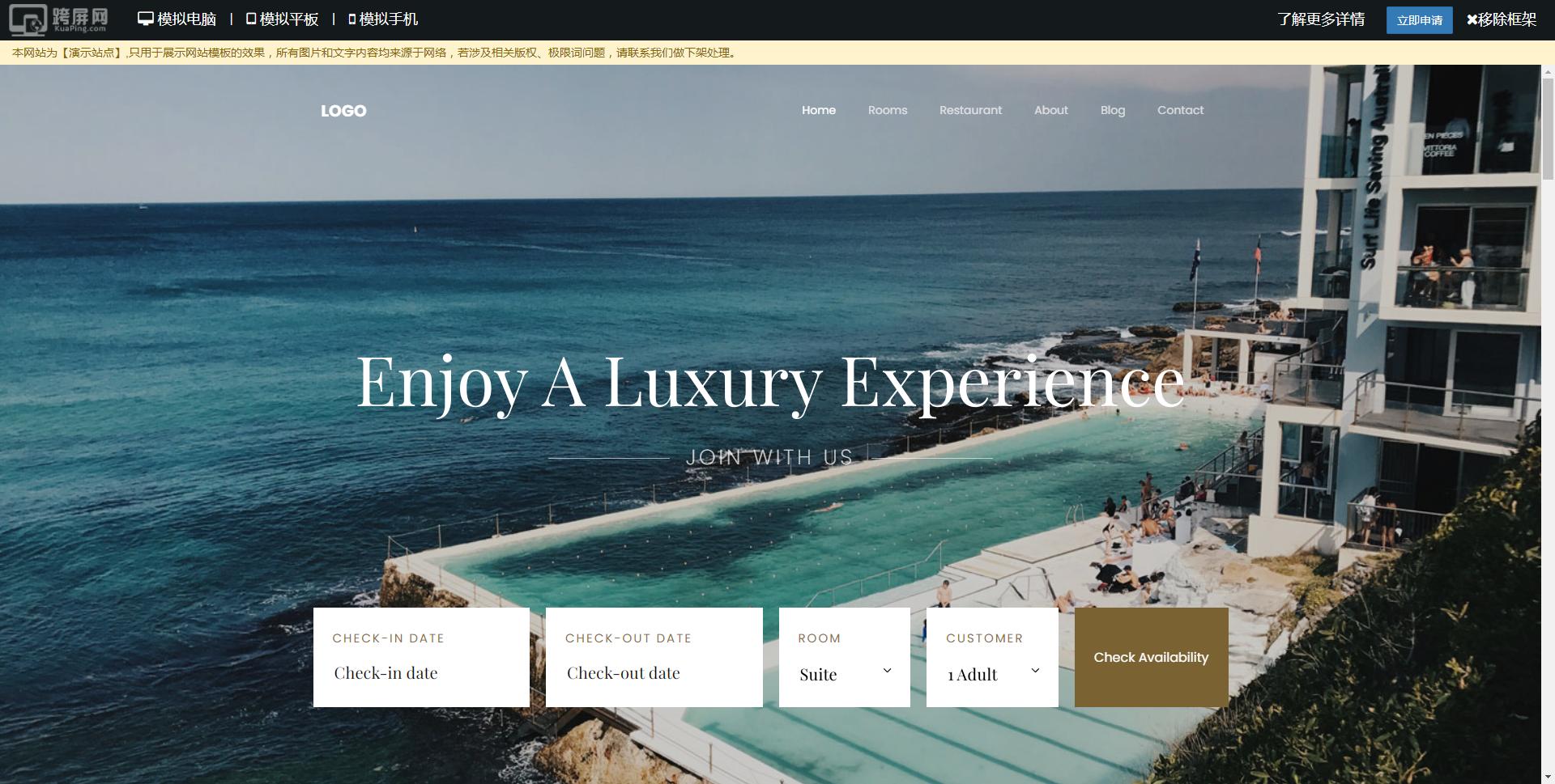 2023年好看的网站模板,响应式网站模板价格