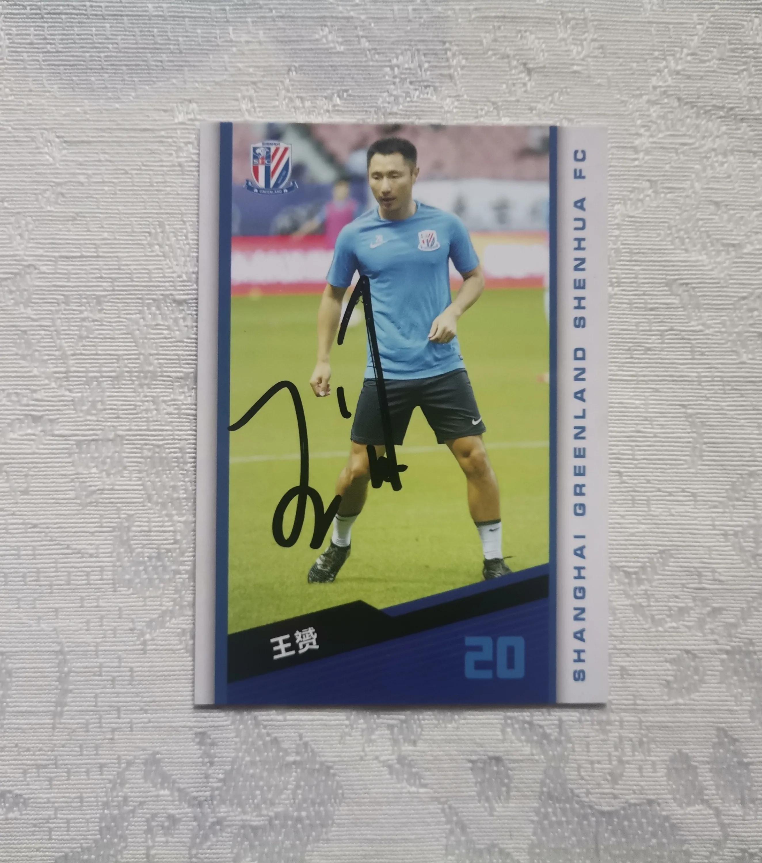 王赟，曾代表三支上海球队征战中超联赛的中场核心