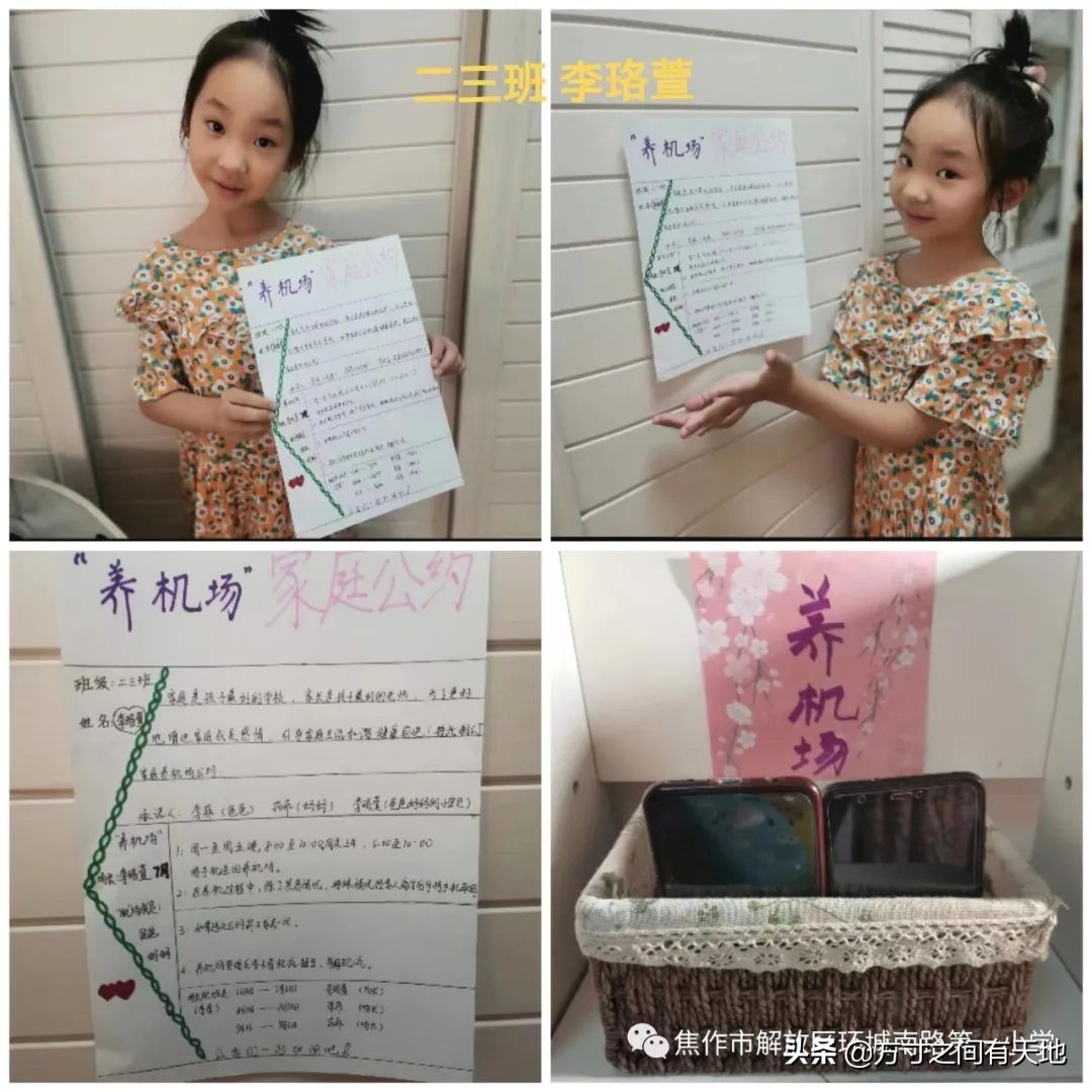 环南一小开展暑期文明实践活动,环南一小