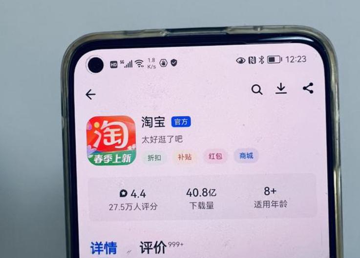 2020年淘宝活跃用户有多少,淘宝2018用户量