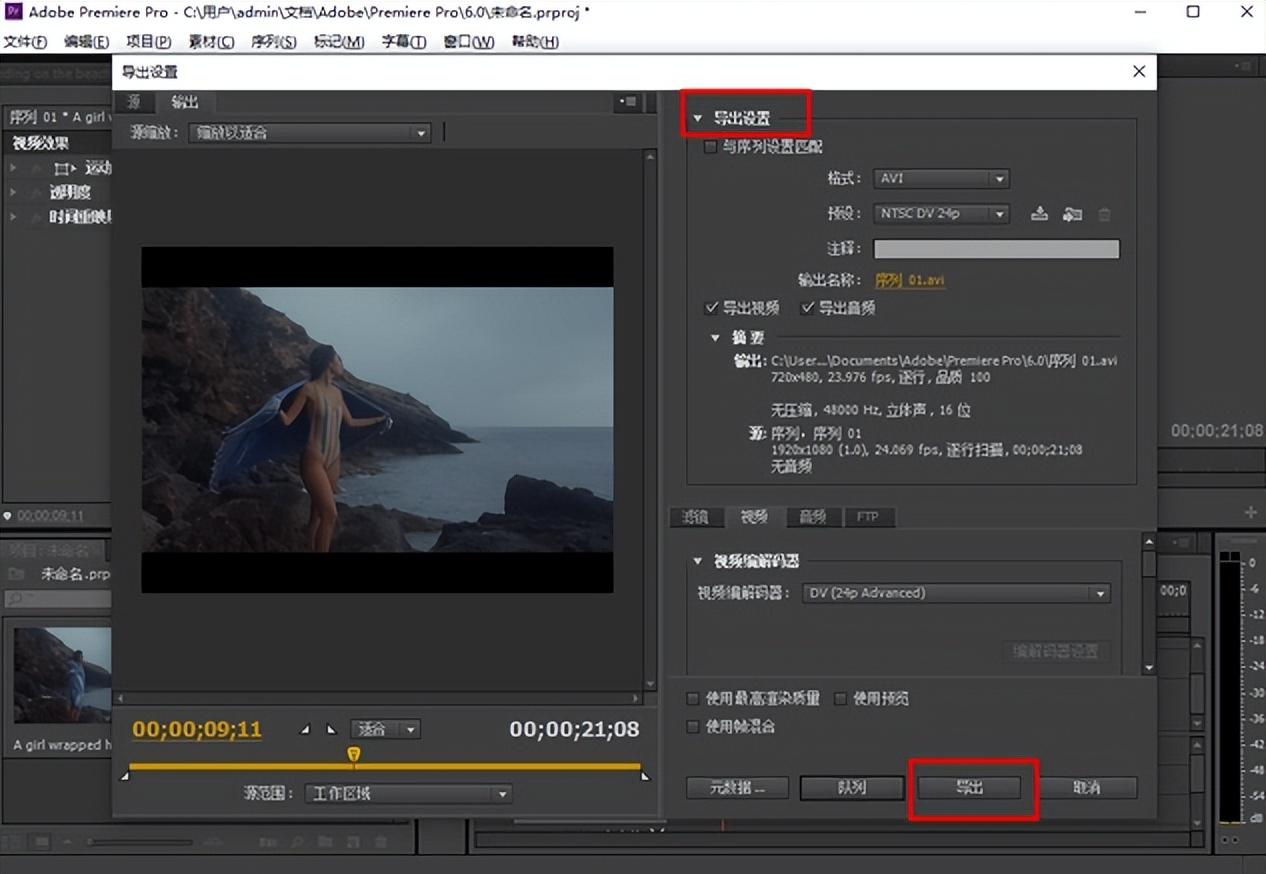 苹果自带的视频剪辑软件好用么,手机上免费好用的视频剪辑软件