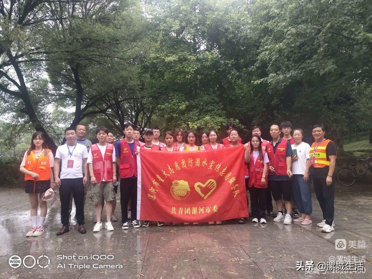 防溺水公益活动报道,漯河防溺水直播