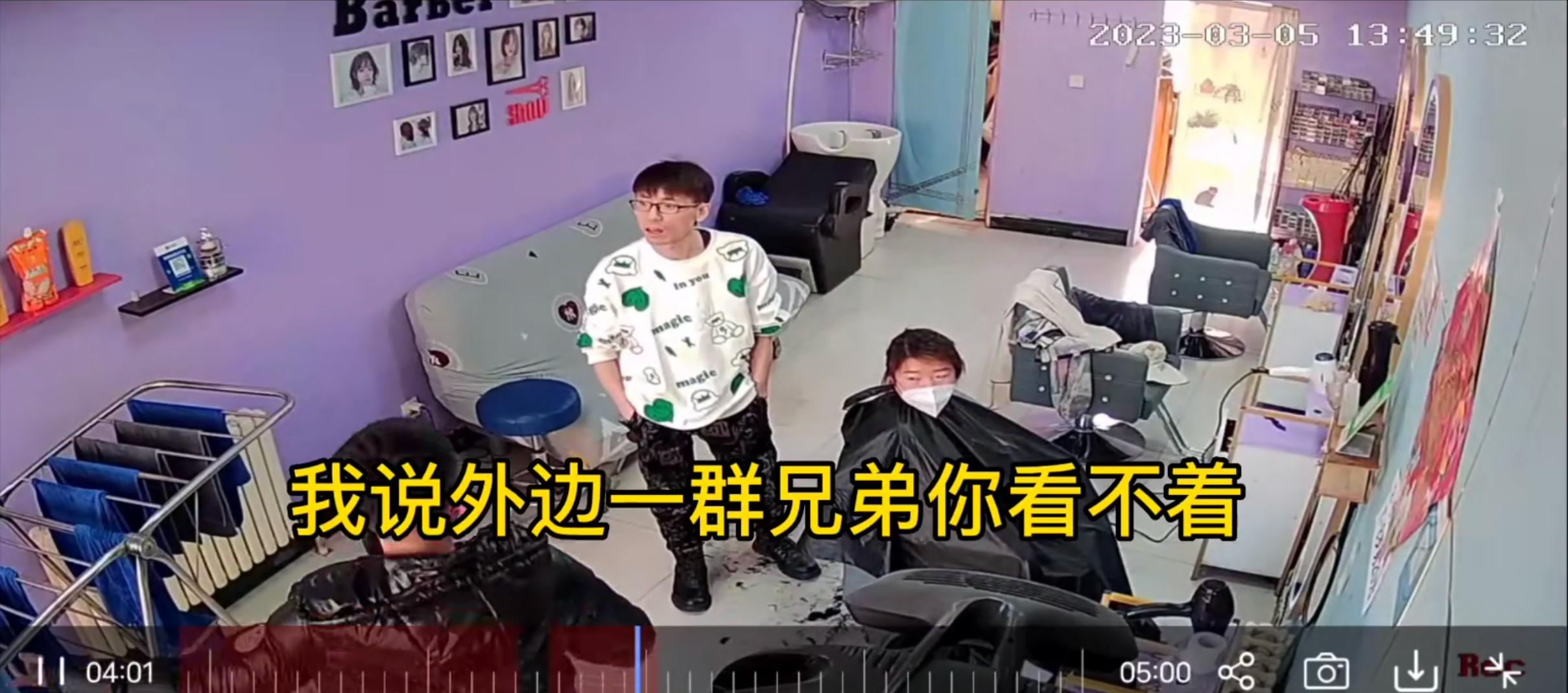 男子冲进理发店就是砸东西,一男子冲进理发店