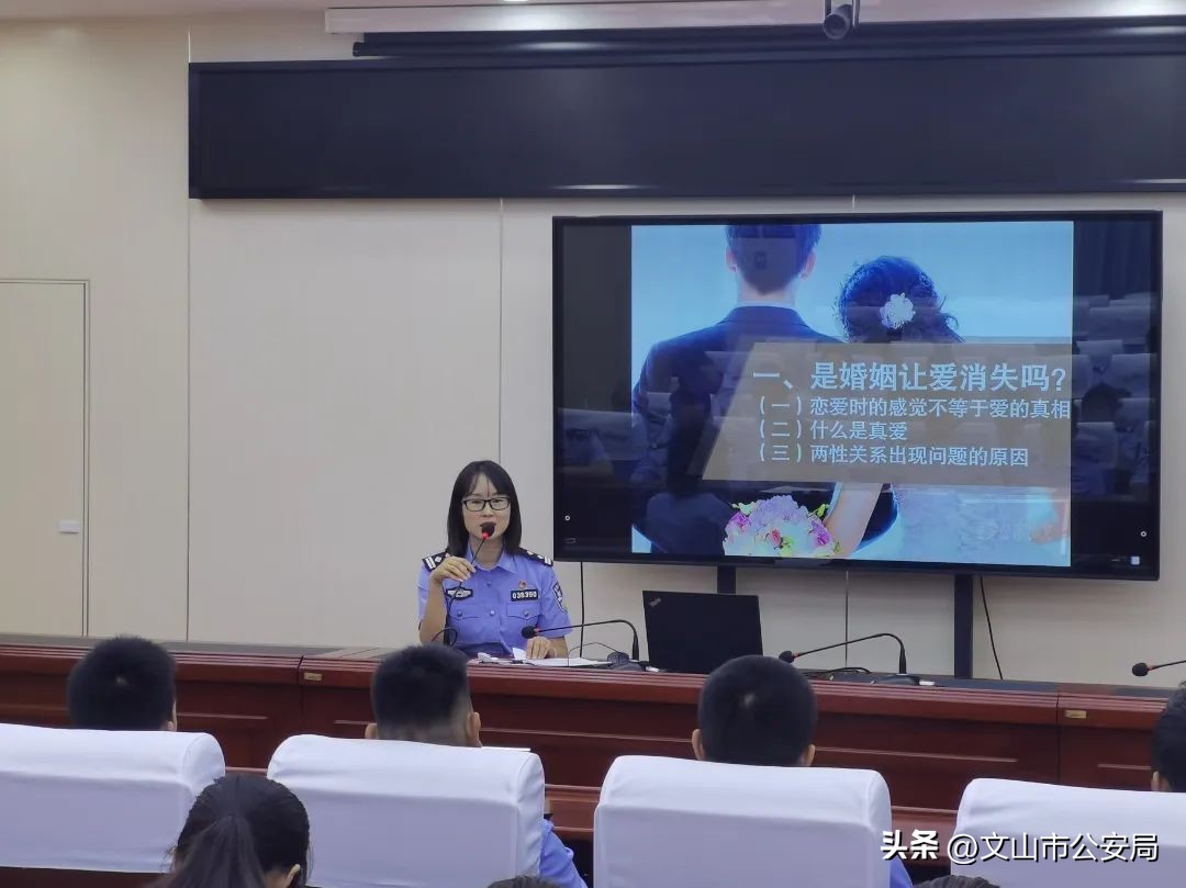 公安局召开心理健康知识讲座简报,社区家庭教育心理讲座