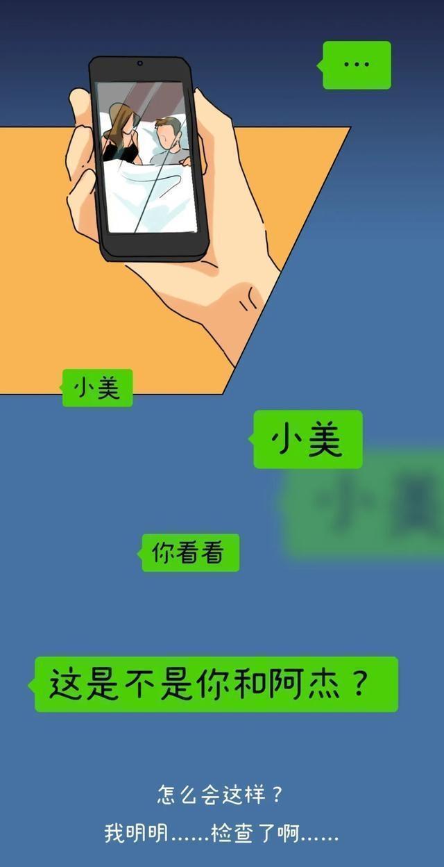 “成人网站”里的小视频，是从哪里来的呢？一组漫画曝光真相