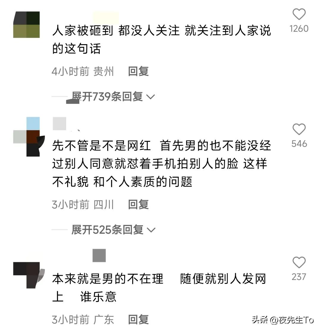 女子在球场大骂球员,美女当众怒怼小伙