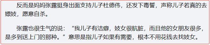 吴君如被渣男抛弃,吴君如曾因扮丑遭男友嫌弃