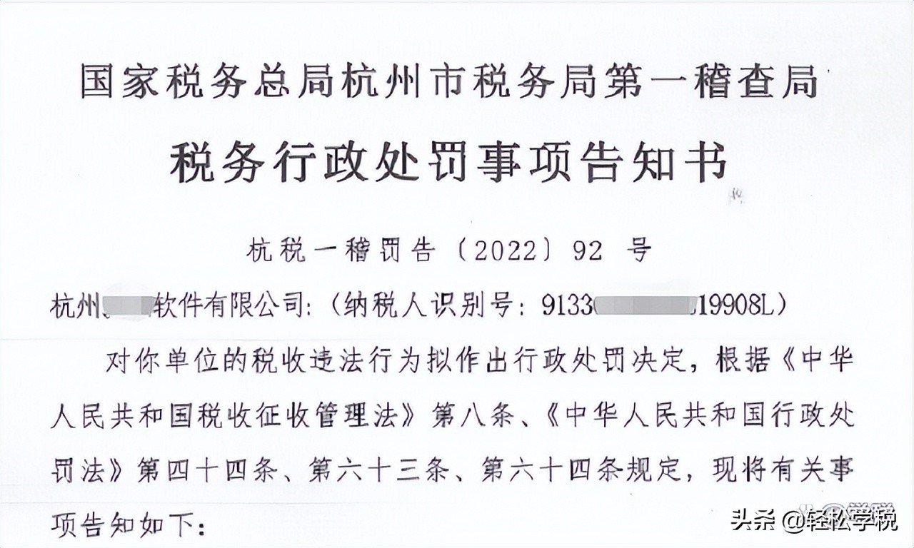 工资不缴个税会被查吗,一两万的工资个税怎么处理