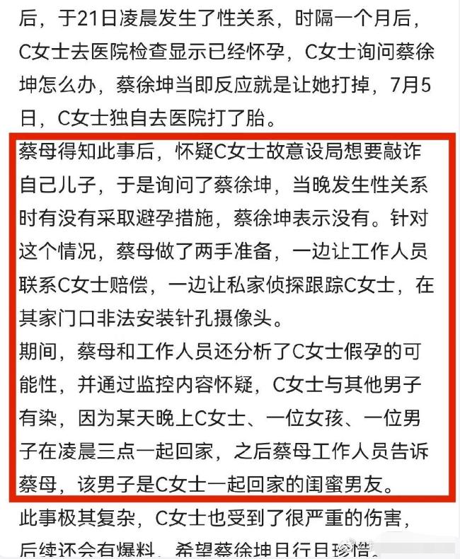 蔡徐坤的实力称得上内娱天花板吗,蔡徐坤哪些瓜是真的