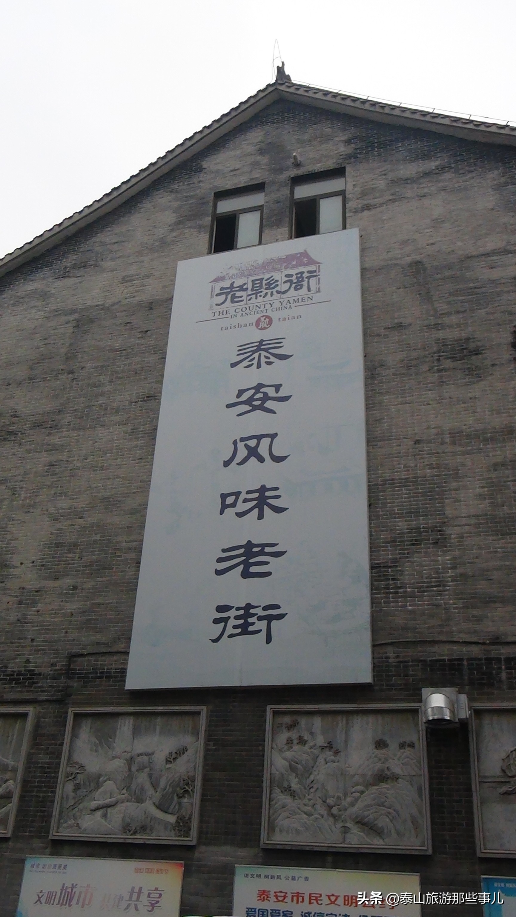 瀹夋嘲鑰佽,瀹夋嘲鍙よ绂忓窞