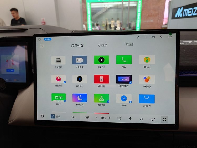 flymeauto使用感受,flymeauto深度评测