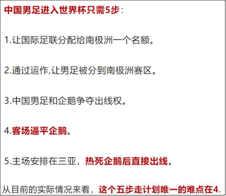 贵州村超对战国足比赛结果,贵州村超与国足的比赛结果
