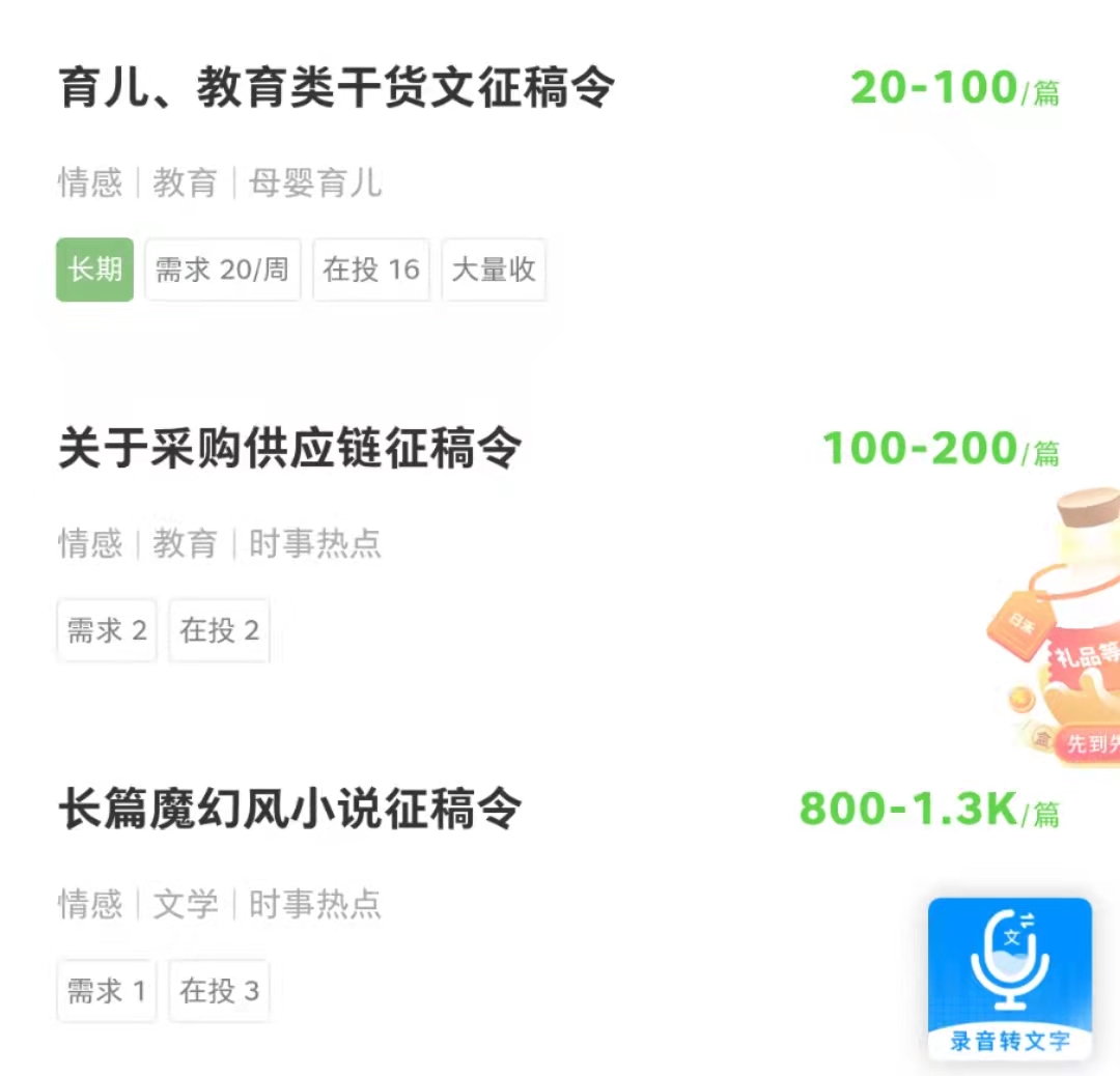 现在的创业成本很低,创业根本不需要钱有方法就够了