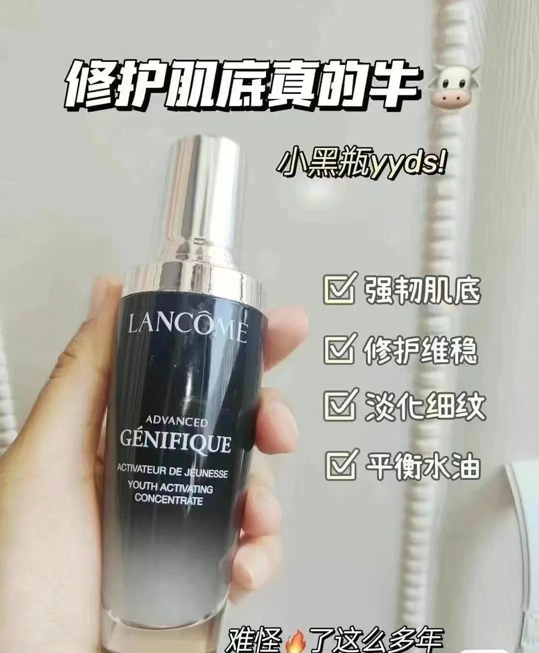 好用的精华排行榜前十名,好用的精华推荐学生