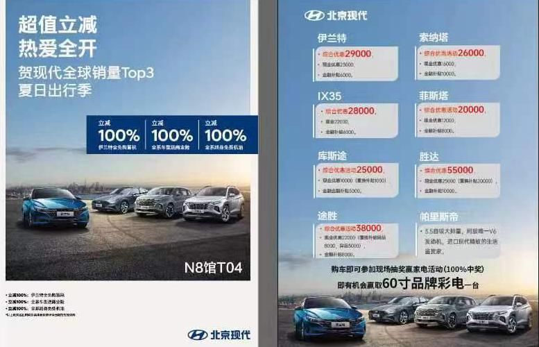 科技展重庆,重庆车展现代